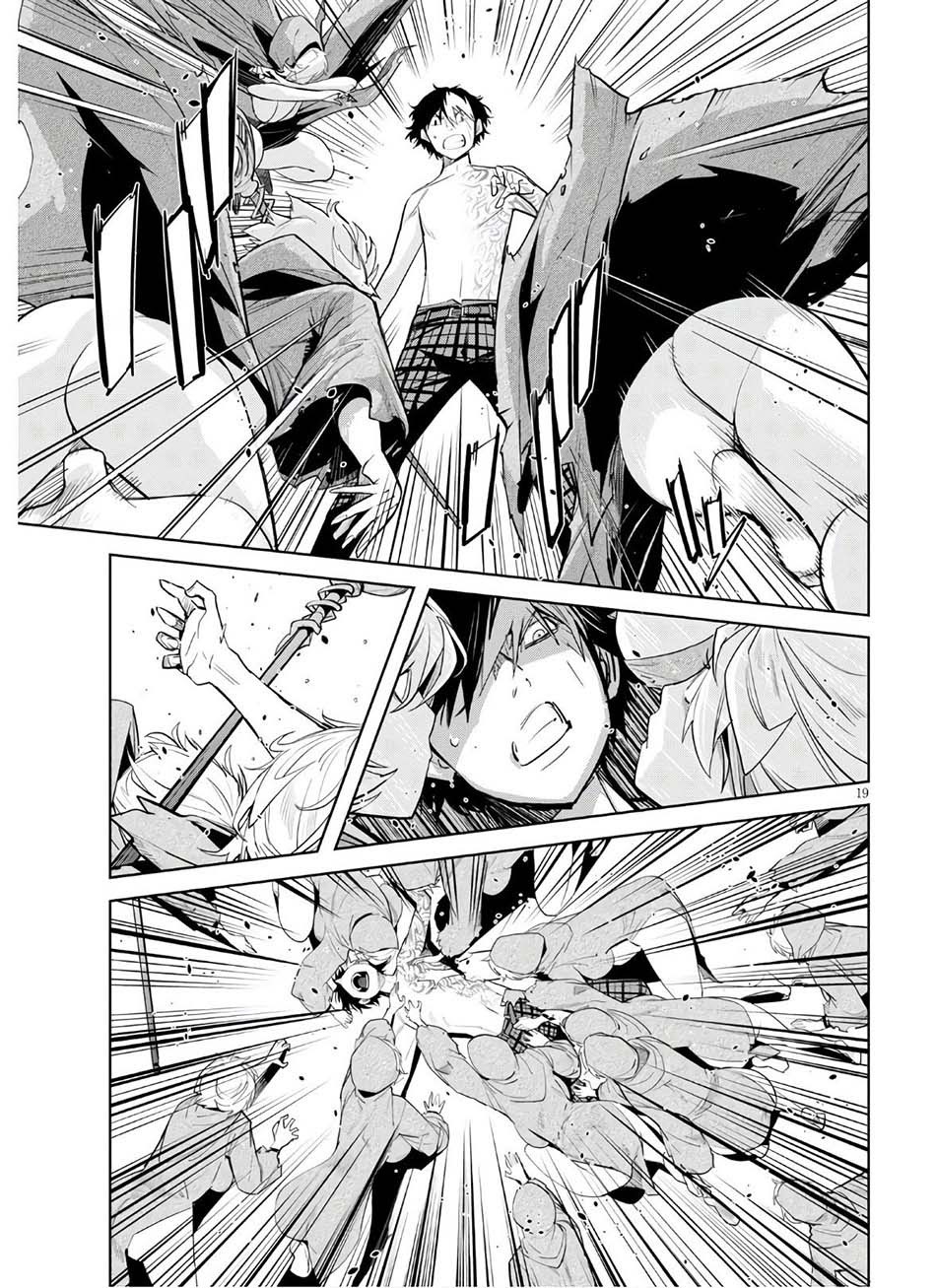 Game obu Familia – Family Senki Chapter 28 Bahasa Indonesia